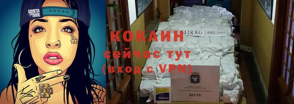 бутират Волосово