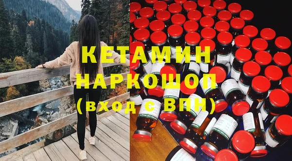 наркотики Володарск